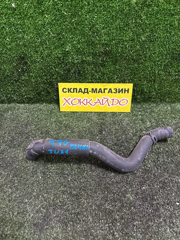 Патрубок радиатора печки Nissan Presage TU31 QR25DE 06.2003 (б/у)