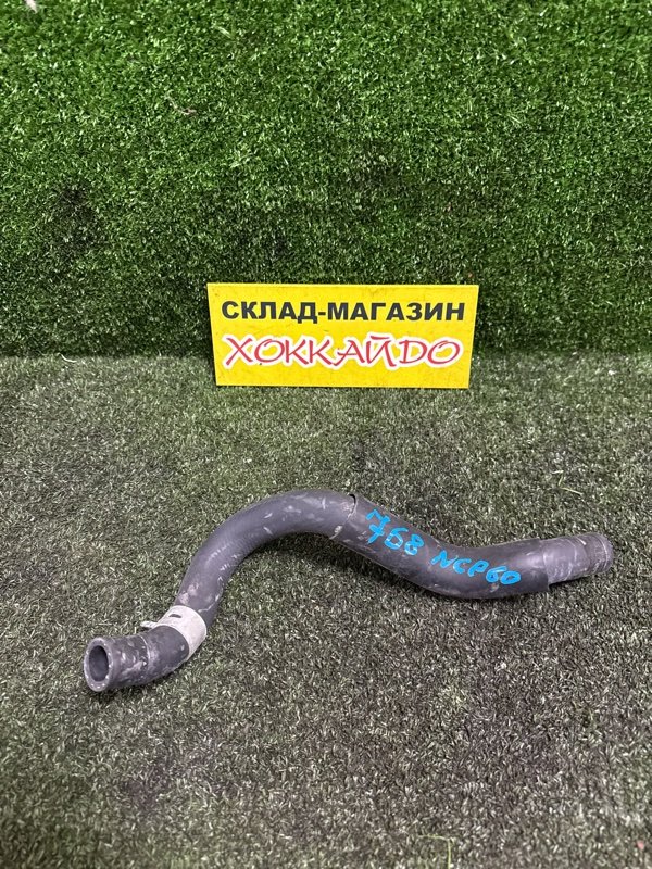 Патрубок радиатора печки Toyota Ist NCP60 2NZ-FE 05.2002 (б/у)