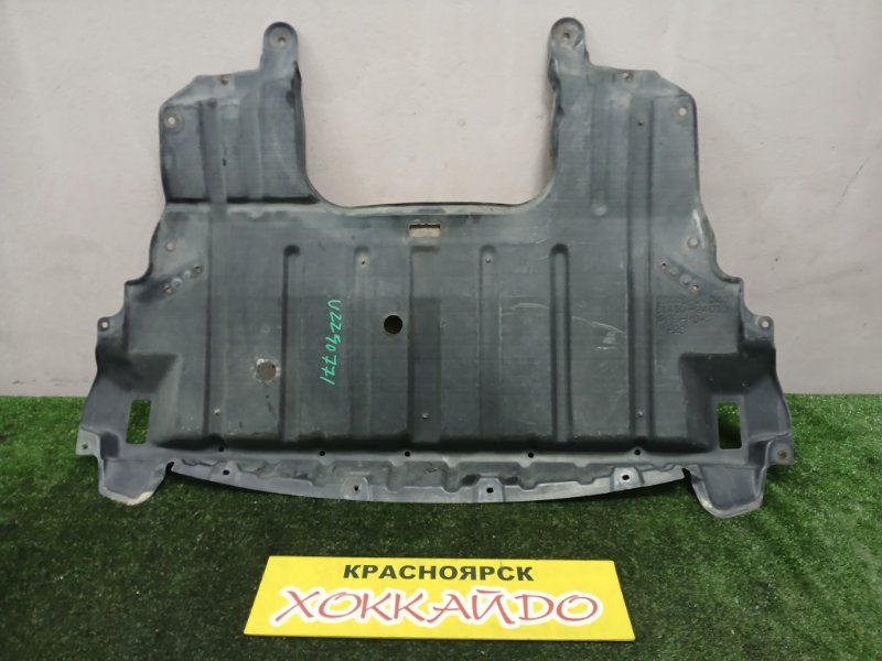 Защита ДВС Lexus SC430 UZZ40 3UZ-FE 07.2005 (б/у)