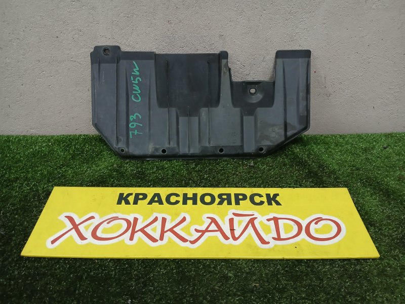 Защита ДВС Mitsubishi Outlander CW5W 4B12 10.2005 задняя левая (б/у)