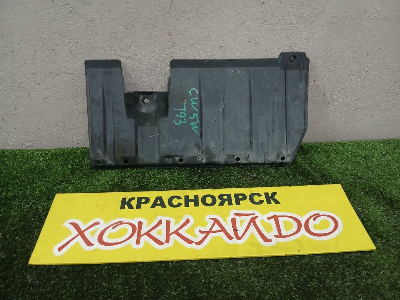 Защита ДВС Mitsubishi Outlander CW5W 4B12 10.2005 задняя правая (б/у)