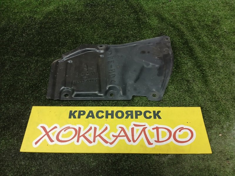 Защита ДВС Toyota Prius Alpha ZVW41W 2ZR-FXE 05.2011 левая (б/у)