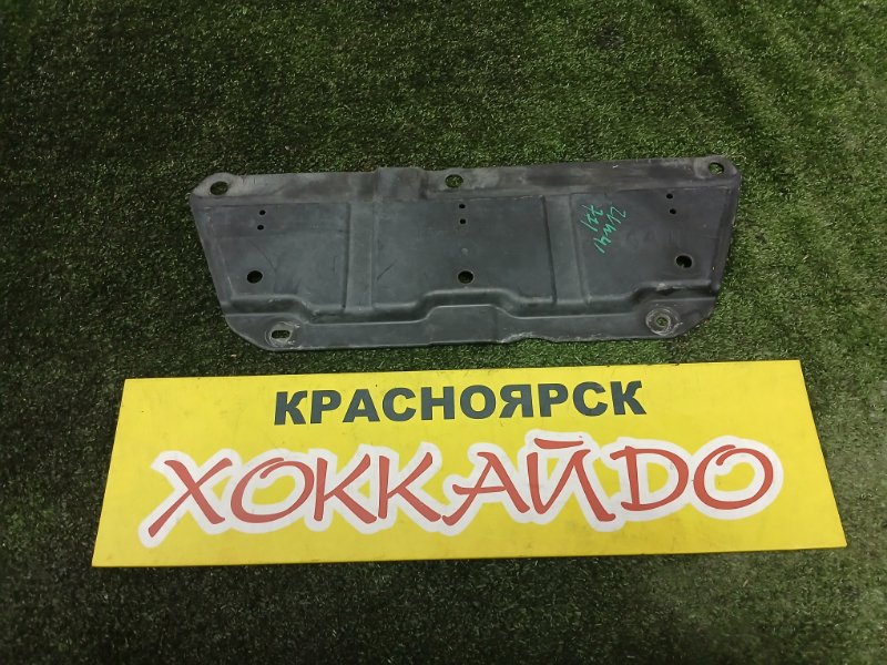 Защита ДВС Toyota Prius Alpha ZVW41W 2ZR-FXE 05.2011 (б/у)