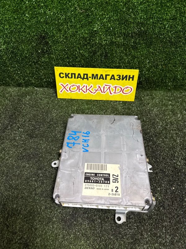 Блок управления ДВС Toyota Grand Hiace VCH16W 5VZ-FE 08.1999 (б/у)