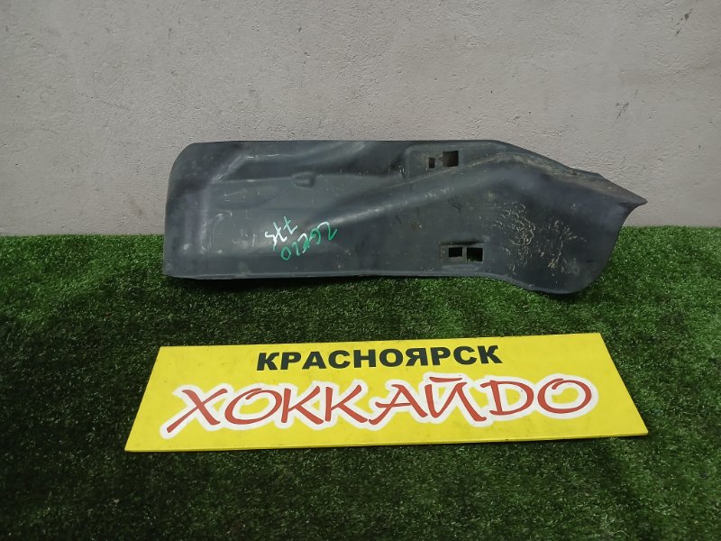 Защита горловины топливного бака Toyota Wish ZGE20G 2ZR-FAE 04.2012 (б/у)