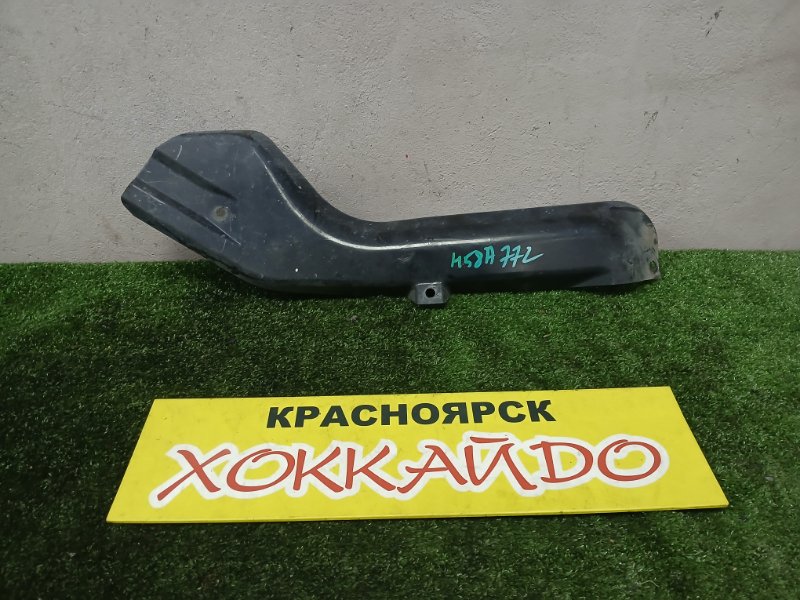 Защита горловины топливного бака Mitsubishi Pajero Mini H58A 4A30T 10.1998 (б/у)