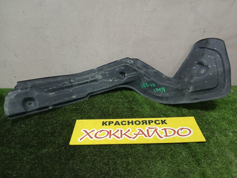 Защита горловины топливного бака Toyota Ipsum ACM21W 2AZ-FE 10.2003 (б/у)