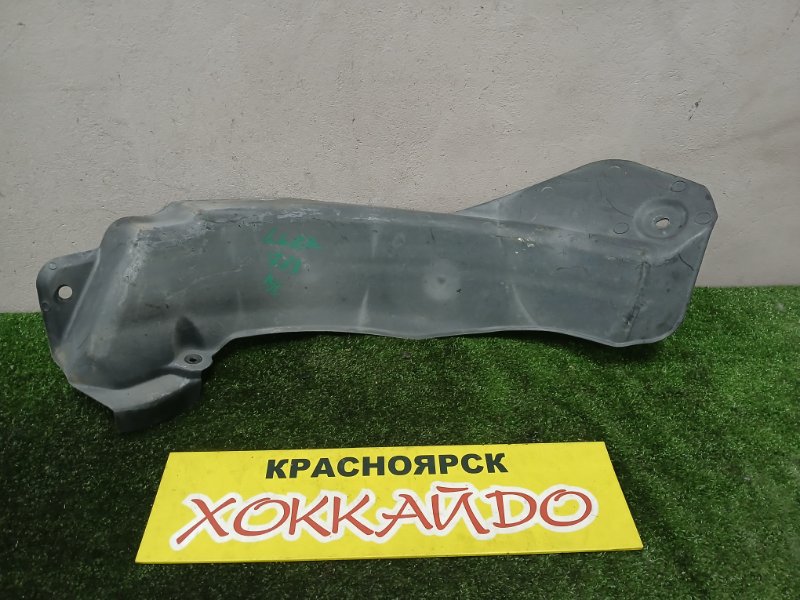 Защита горловины топливного бака Mazda MPV LWEW FS-DE 06.1999 (б/у)