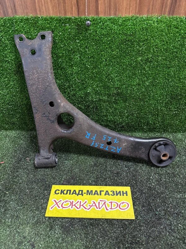 Рычаг подвески нижний Toyota Avensis AZT251W 2AZ-FSE 07.2006 передний правый (б/у)