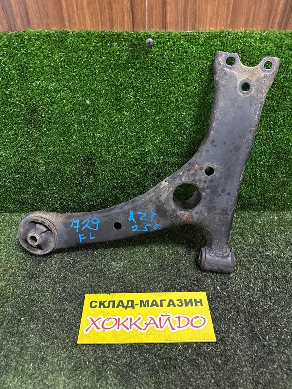 Рычаг подвески нижний Toyota Avensis AZT255 1AZ-FSE 07.2006 передний левый (б/у)
