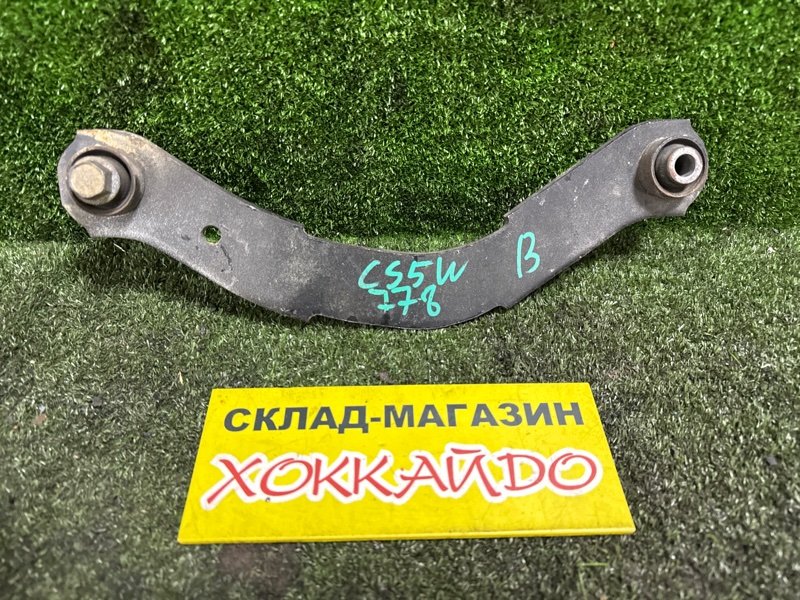 Рычаг подвески верхний Mitsubishi Lancer CS5W 4G93 01.2005 задний (б/у)