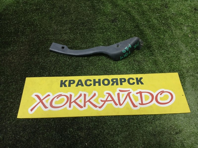 Накладка на крыло Nissan Sunny FB14 GA15DE 09.1995 передняя правая (б/у)