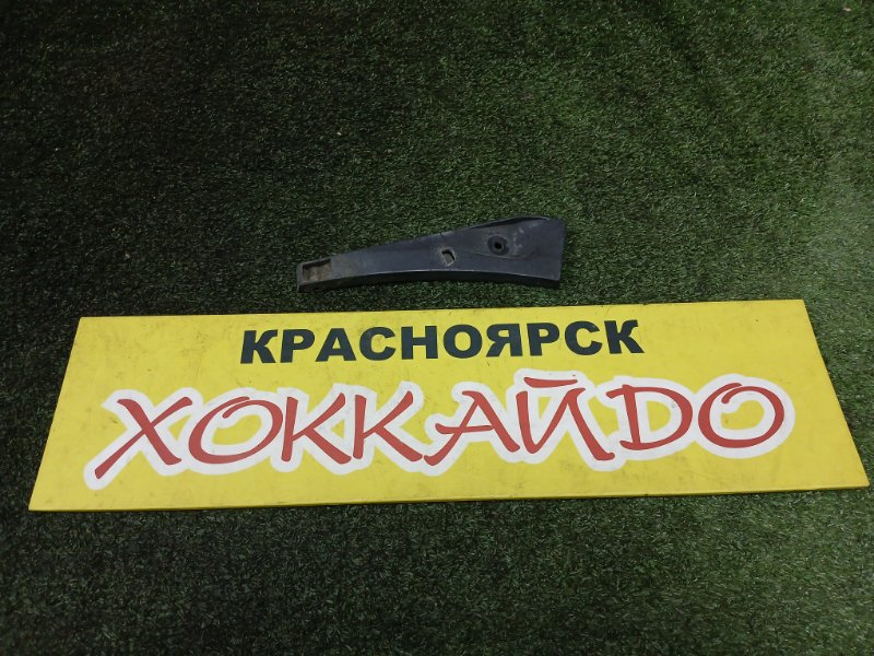 Клипса бампера Honda Orthia EL2 B20B 06.1999 задняя правая (б/у)