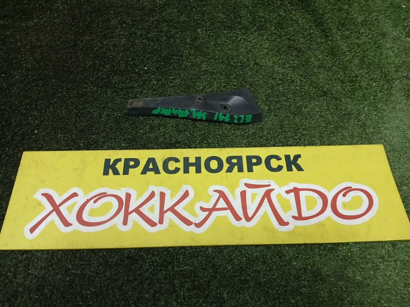 Клипса бампера Honda Orthia EL2 B20B 06.1999 задняя левая (б/у)