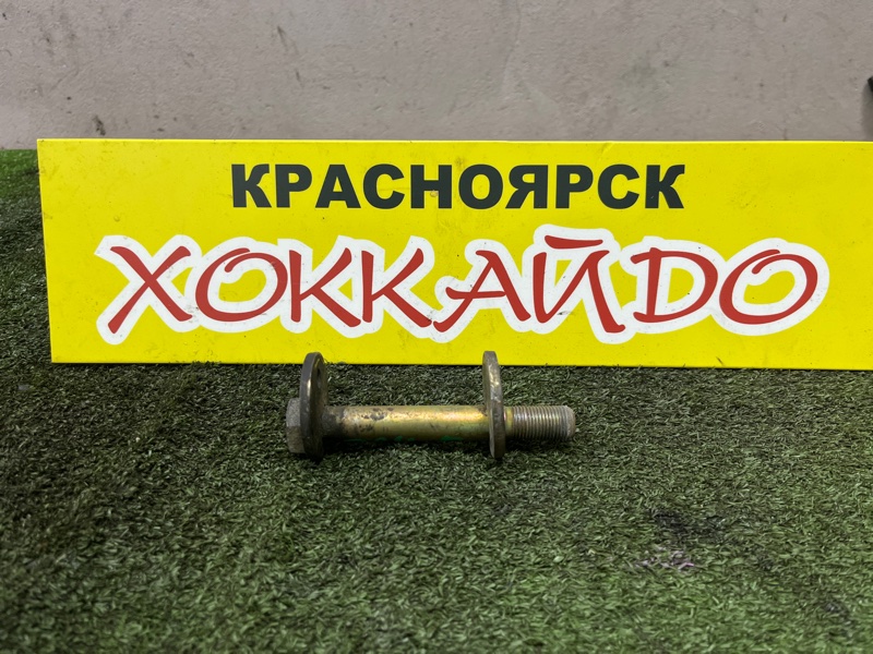 Болт регулировочный Toyota Grand Hiace VCH16W 5VZ-FE 08.1999 передний (б/у)