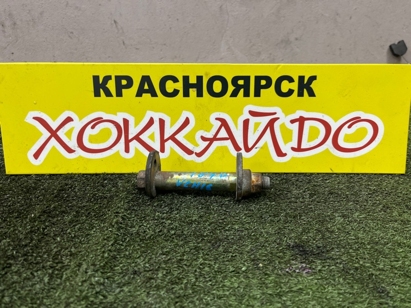 Болт регулировочный Toyota Grand Hiace VCH16W 5VZ-FE 08.1999 задний (б/у)