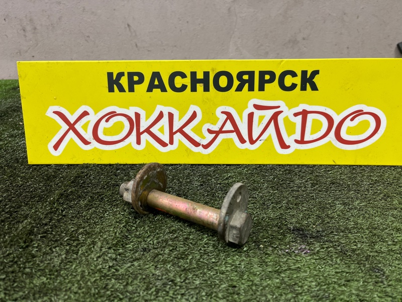 Болт регулировочный Toyota Grand Hiace VCH16W 5VZ-FE 08.1999 передний (б/у)