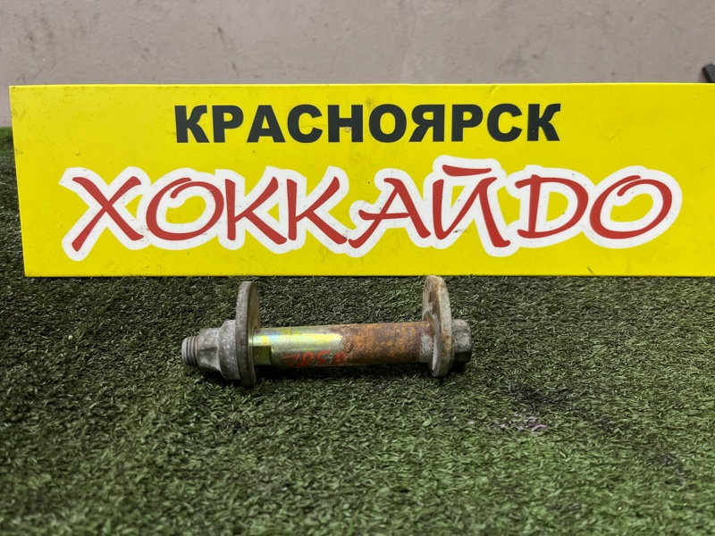 Болт регулировочный Toyota Grand Hiace VCH16W 5VZ-FE 08.1999 задний (б/у)