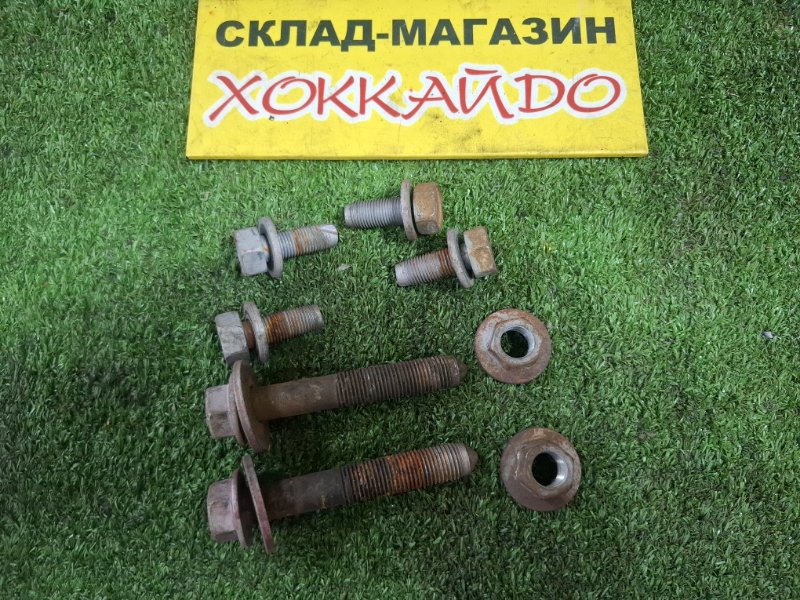 Болт Toyota Ipsum ACM21W 2AZ-FE 10.2003 (б/у)