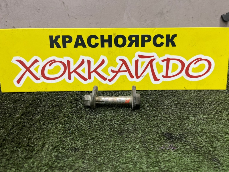 Болт регулировочный Lexus SC430 UZZ40 3UZ-FE 07.2005 передний (б/у)
