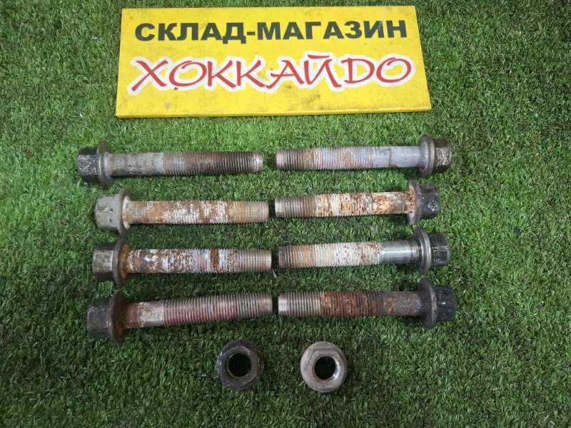 Болт Mitsubishi Outlander CW5W 4B12 10.2005 передний (б/у)