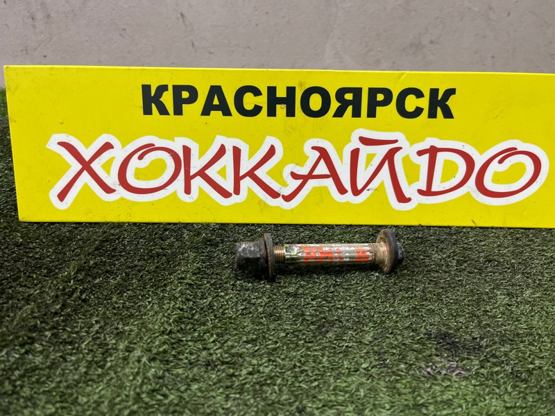 Болт регулировочный Honda S-MX RH1 B20B 11.1996 задний (б/у)