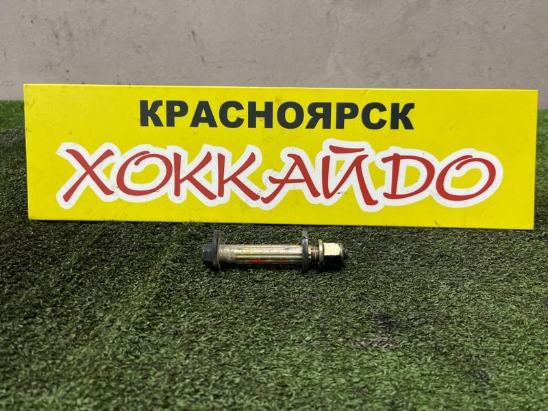 Болт регулировочный Honda Odyssey RA1 F22B 10.1994 задний (б/у)