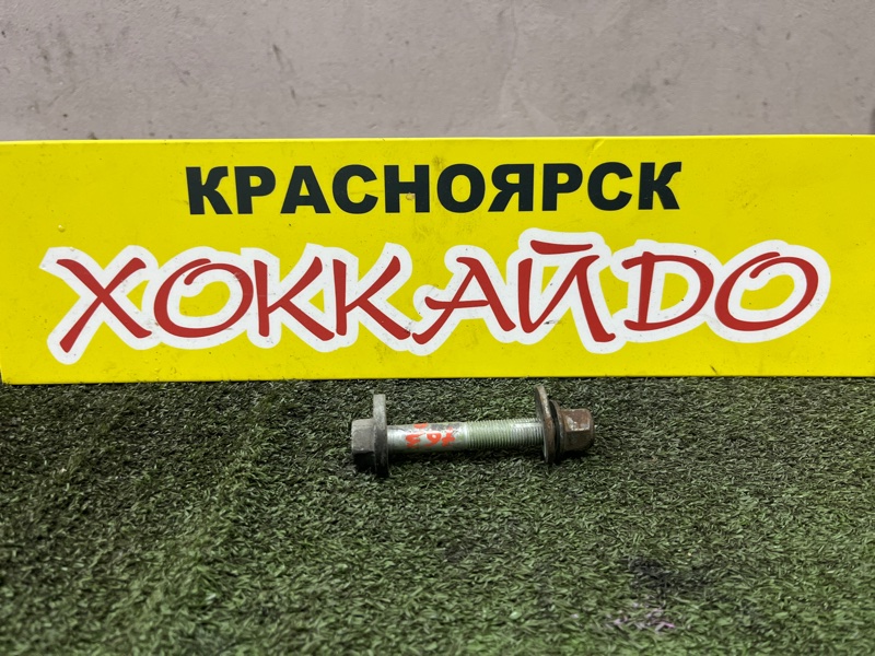 Болт регулировочный Mazda Axela BKEP LF-DE 10.2003 задний (б/у)
