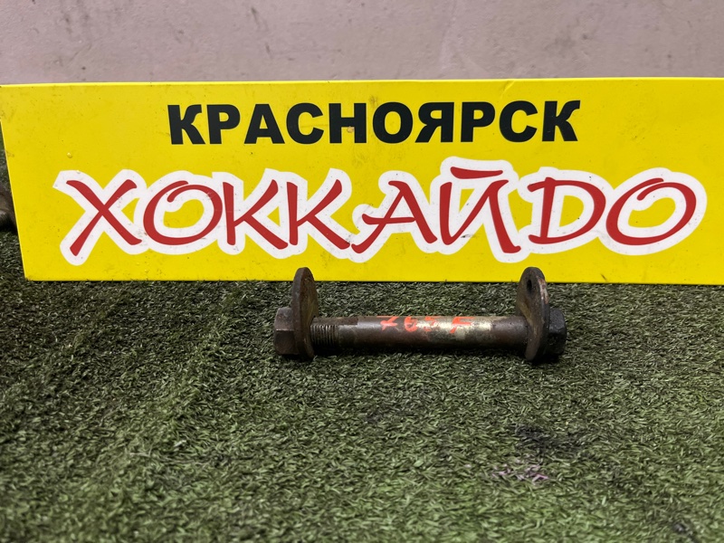 Болт регулировочный Mazda Bongo SS88V F8 04.1994 передний (б/у)