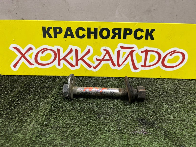 Болт регулировочный Mazda Bongo SS88V F8 04.1994 передний (б/у)