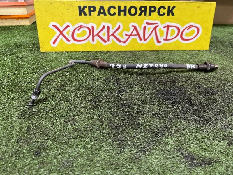 Трубка тормозная Toyota Premio NZT240 1NZ-FE 12.2001 задняя правая (б/у)
