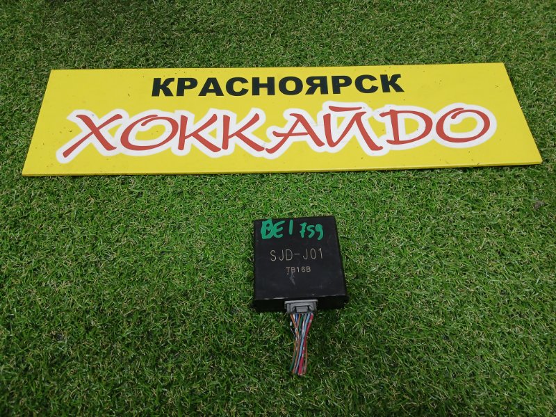 Реле Honda Edix BE1 D17A 07.2004 (б/у)