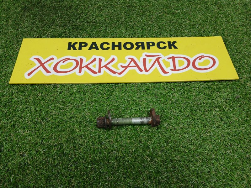 Болт регулировочный Mazda Axela BKEP LF-DE 10.2003 задний (б/у)