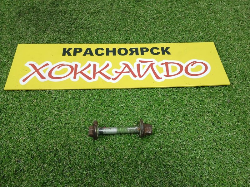 Болт регулировочный Mazda Axela BKEP LF-DE 10.2003 задний (б/у)
