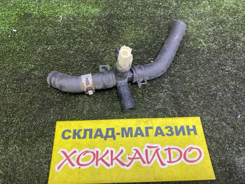 Патрубок радиатора печки Toyota Prius ZVW30 2ZR-FXE 12.2011 (б/у)