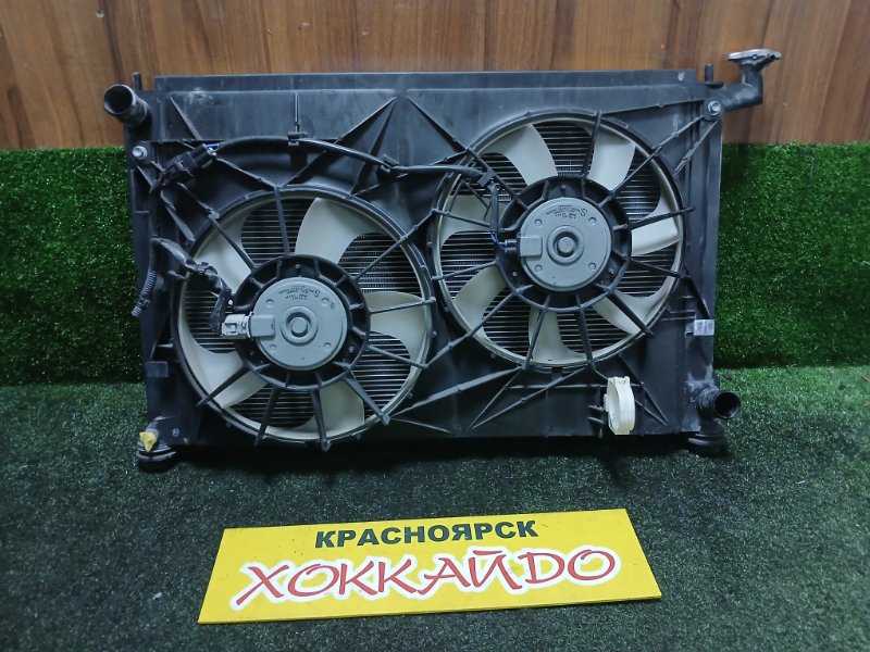 Радиатор двигателя Toyota Isis ZGM11G 3ZR-FAE 09.2009 (б/у)