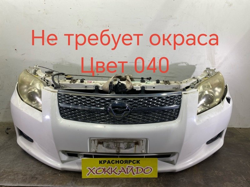 Nose cut Toyota Corolla Fielder ZRE144G 2ZR-FE 10.2006 (б/у)