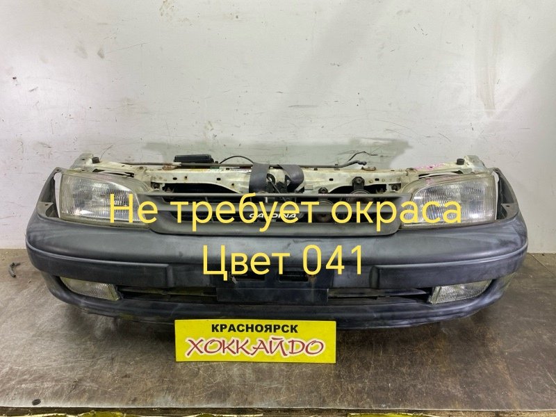 Nose cut Toyota Caldina ET196V 5E-FE 11.1992 (б/у)