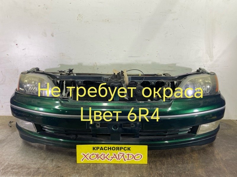 Nose cut Toyota Vista Ardeo SV50G 3S-FSE 07.1998 (б/у)