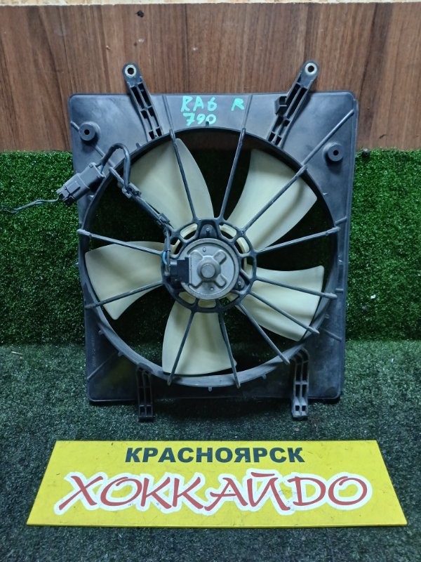 Вентилятор радиатора двигателя Honda Odyssey RA6 F23A 12.1999 правый (б/у)