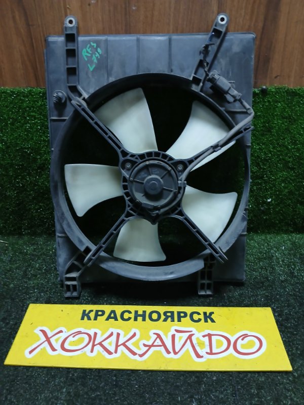 Вентилятор радиатора двигателя Honda Stepwgn RF3 K20A 04.2001 левый (б/у)
