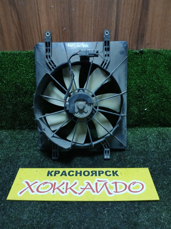 Вентилятор радиатора двигателя Honda Stream RN1 D17A 10.2000 левый (б/у)