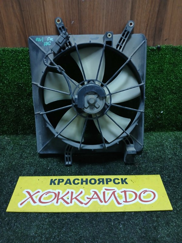 Вентилятор радиатора двигателя Honda Stream RN1 D17A 10.2000 правый (б/у)