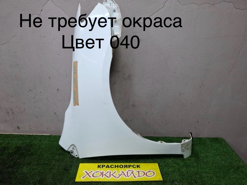 Крыло Toyota Corolla Fielder ZRE144G 2ZR-FE 10.2006 переднее правое (б/у)