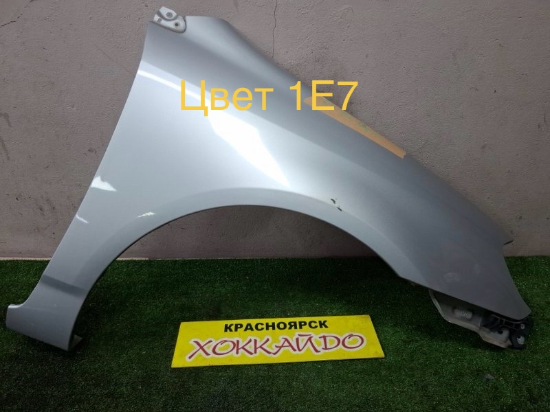 Крыло Toyota Corolla Fielder NZE121G 1NZ-FE 09.2002 переднее правое (б/у)