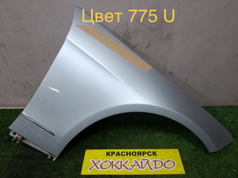 Крыло Mercedes-Benz E-Class W212 M271 DE18 EVO 05.2009 переднее правое (б/у)