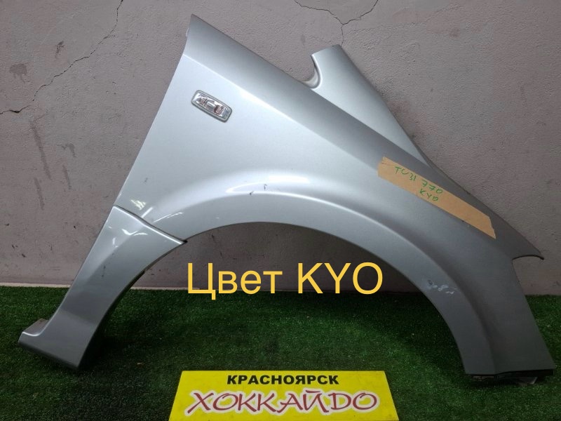 Крыло Nissan Presage TU31 QR25DE 06.2003 переднее правое (б/у)