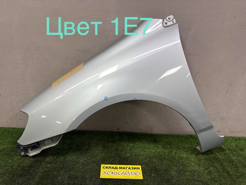 Крыло Toyota Corolla Fielder NZE121G 1NZ-FE 09.2002 переднее левое (б/у)