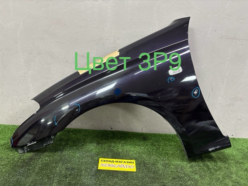 Крыло Toyota Verossa GX110 1G-FE 07.2001 переднее левое (б/у)