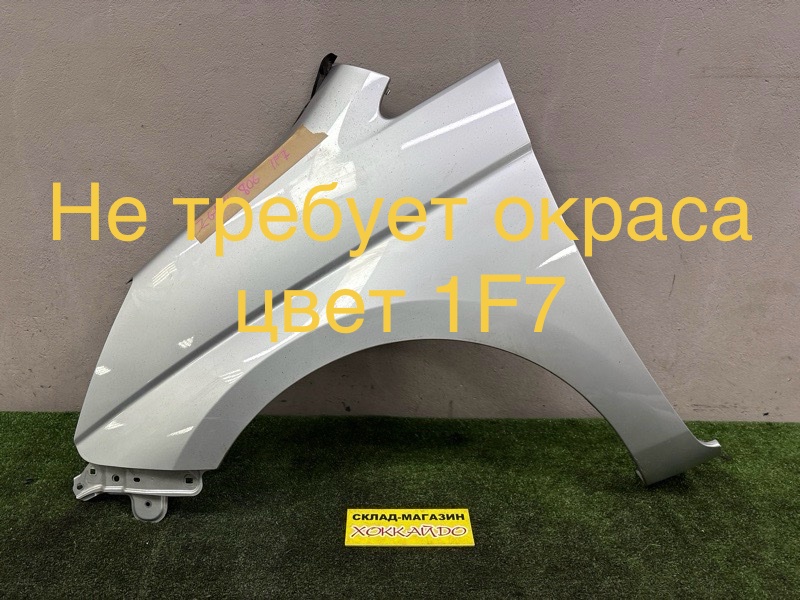Крыло Toyota Isis ZGM11G 3ZR-FAE 09.2009 переднее левое (б/у)
